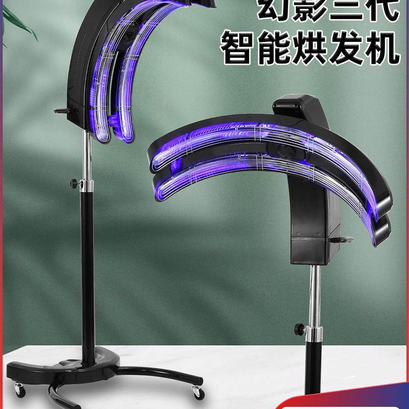 美发加热器发廊理发店烫发加热机器焗油机飞碟烫发冷烫机器热烫机