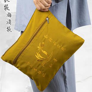 海青袋朝山袋三衣袋居士包罗汉袋手提袋海青居士服收纳袋僧包定制