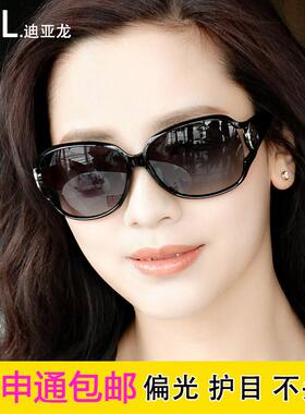 太阳眼镜女2025新款抗UV眼镜大脸显瘦偏光墨镜女级感夏
