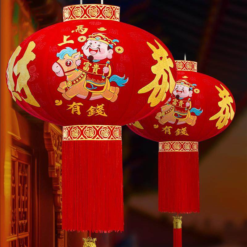 大红灯笼吊灯2026新款过新年春节阳台一对装饰农村大门口户外乔迁