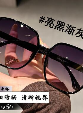 超大框眼镜近视女可配有度数偏光墨镜素颜神器超轻大脸太阳镜韩系
