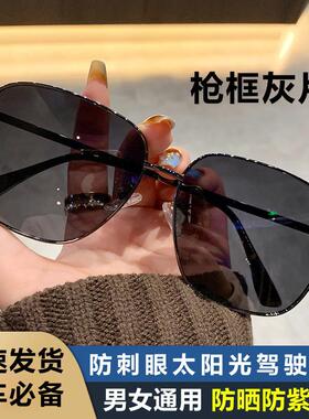 2025新款方形大框墨镜男款开车专用偏光太阳镜显瘦防紫外线遮阳镜