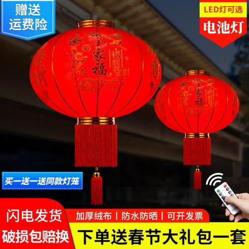2025新款红灯笼大一对阳台挂饰过装饰新年户外植绒春节大门口灯笼
