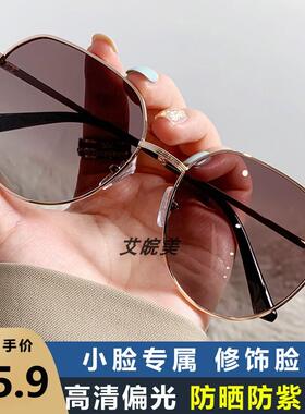 2024年小脸墨镜女款级感ins偏光防晒太阳镜近视带度数防紫外线
