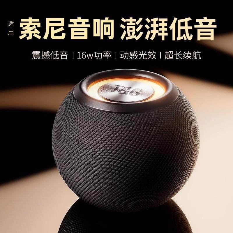 重低音炮无线蓝牙小音箱U盘迷你音响便捷收款语音提示2025年新款