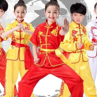 儿童武术服装表演幼儿园男童女舞龙功夫练武服打太极少儿练功演出