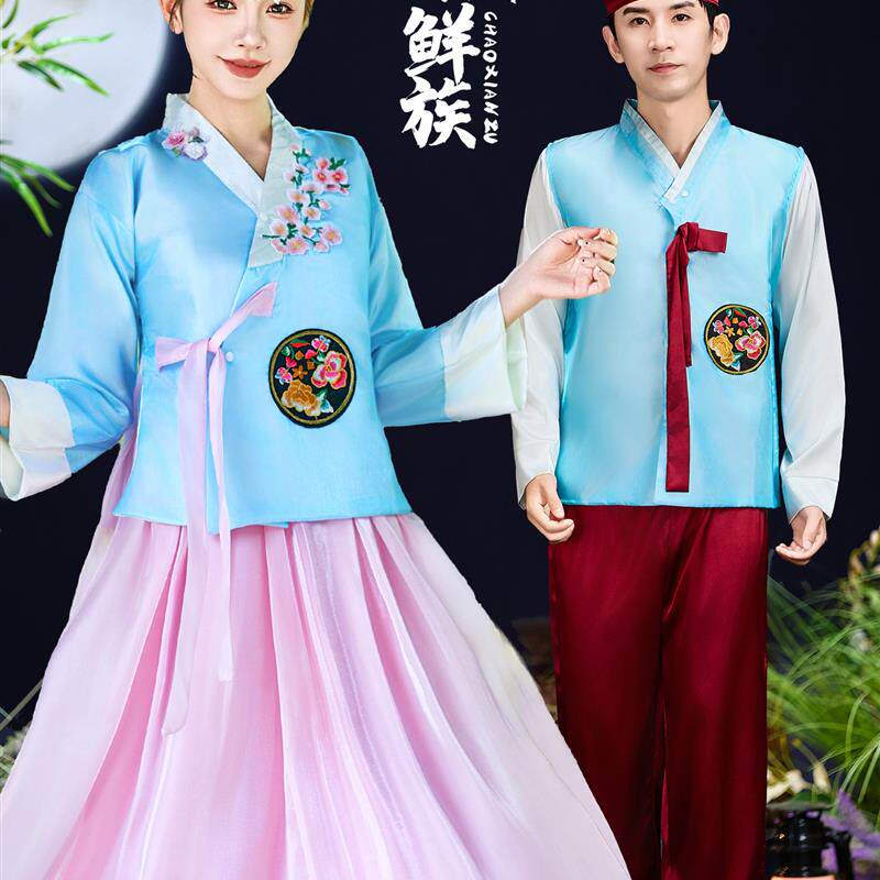 成人朝鲜族少数民族民族女款男款韩服舞蹈演出服韩国服装传统服饰
