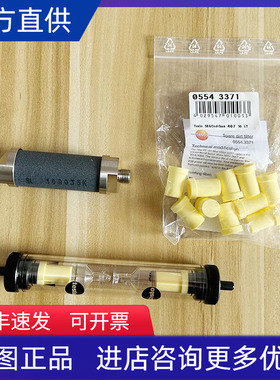 德图testo350烟气分析仪过滤器过滤芯德图340工业探针前置过滤器