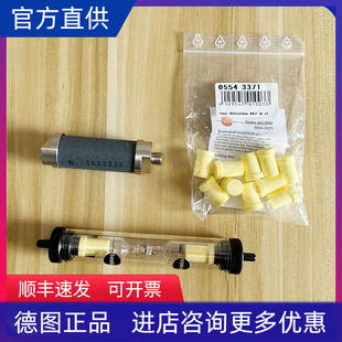 德图testo350烟气分析仪过滤器过滤芯德图340工业探针前置过滤器
