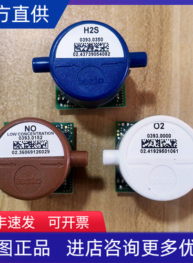 德图310/340/350烟气分析仪传感器氧气传感器O2传感器 0393 0000