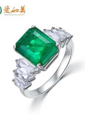 几何合成祖母绿戒指轻奢高级感S925银七层电镀18K金PT950铂金戒指