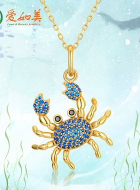 S925银渡18K金PT950铂金螃蟹蓝尖晶项链女夏日度假风吊坠巨蟹座项