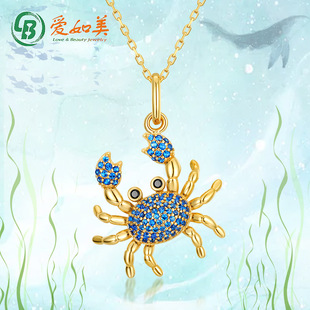 S925银渡18K金PT950铂金螃蟹蓝尖晶项链女夏日度假风吊坠巨蟹座项