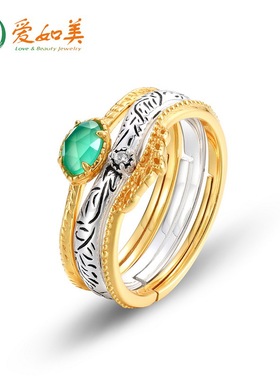 日韩轻奢风简约三件套S925银渡18K金PT950铂金戒指时尚绿玛瑙花纹