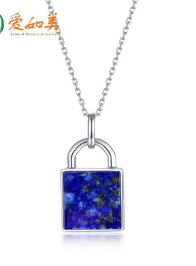 青金石锁芯吊坠锁骨链时尚小众设计S925银渡18K金PT950铂金项链