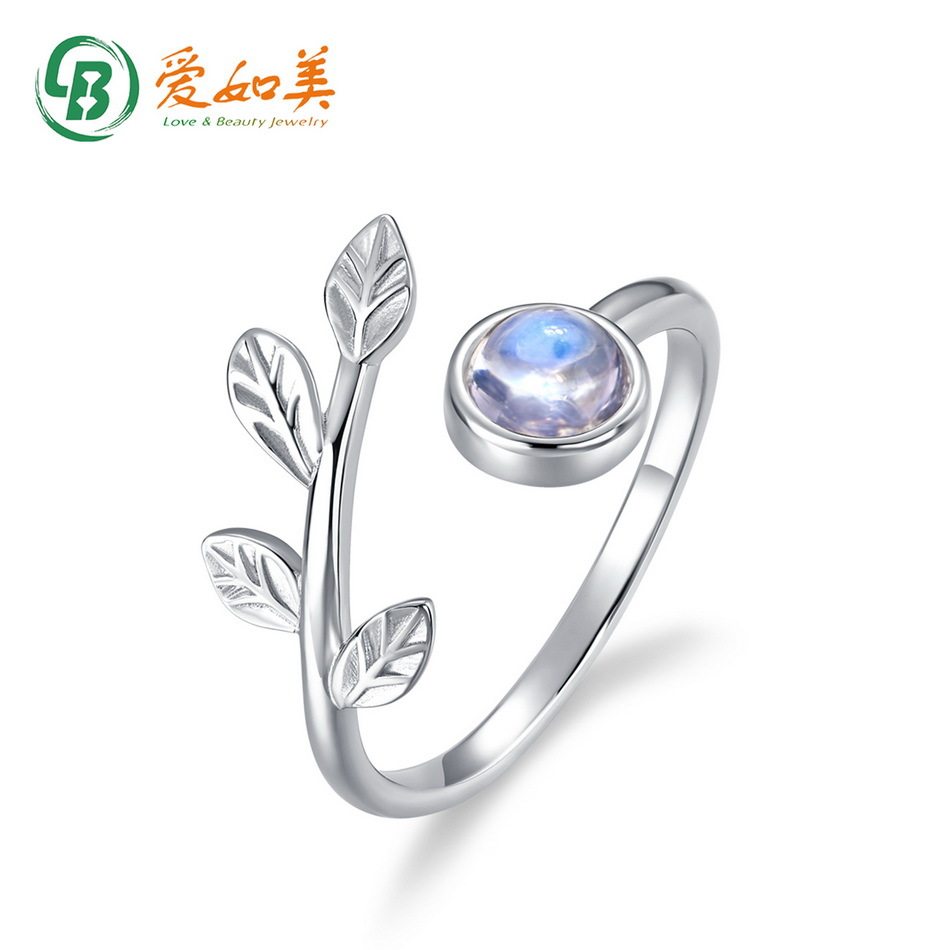 新款时尚简约星空叶子戒指轻奢S925银渡18K金PT950铂金七彩蓝月光