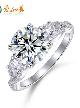 新款2.5克拉D色莫桑钻戒指S925银渡18K金PT950铂金镶嵌三钻戒指