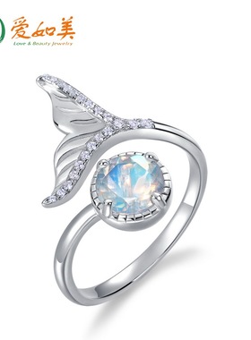 个性时尚鱼尾S925银渡18K金PT950铂金戒指女轻奢电镀蓝月光开口戒