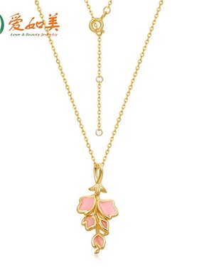 S925银渡18K金PT950铂金丁香花吊坠女式几何花卉长款粉色珐琅项链