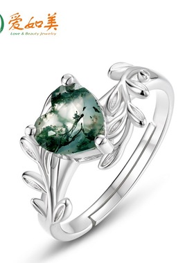 时尚轻奢S925银渡18K金PT950铂金绿苔藓戒指活口水草玛瑙心形指戒