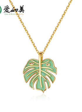 夏日小清新滴绿油龟背竹叶子吊坠项饰S925银渡18K金PT950铂金项链