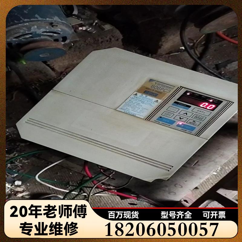 拆机安川606pC3系列CⅠMR一pcA42P2型2维修议价