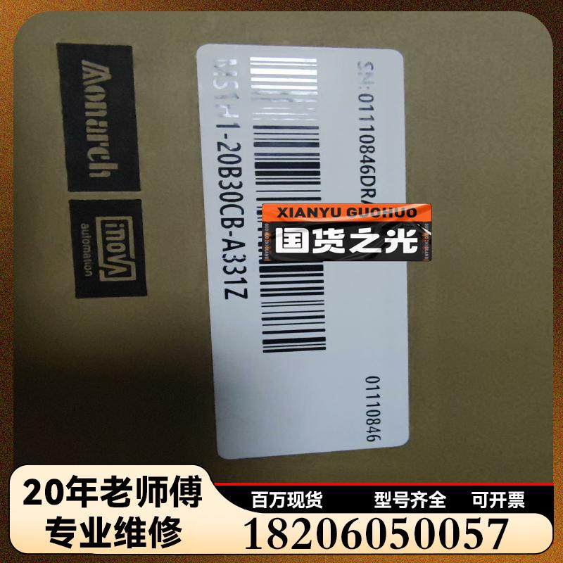 汇川MS1H1-20B30CB-A331Z ，23年维修议价