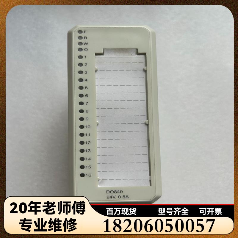 DD840 ABB模块99新，需要联系维修议价