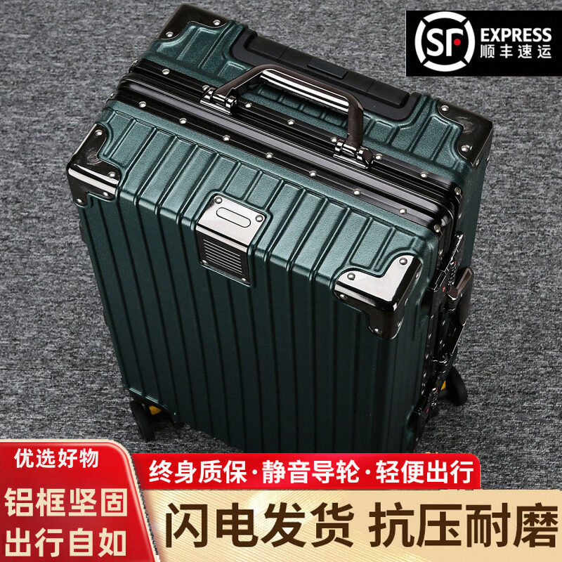 美纳途行李箱旅行箱铝框20拉杆旅行箱