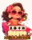 299.9 直播专拍 209.9 链接