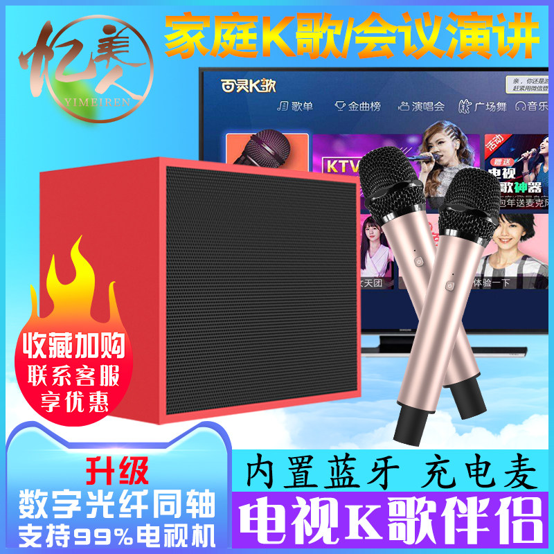 电脑音箱唱歌素材模板 电脑音箱唱歌图片下载 小麦优选