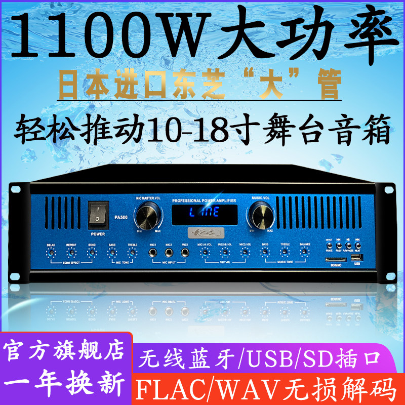 household KTV Cara OK show bar stage loudspeaker box Dedicated Super large power major Non destructive Bluetooth Amplifierin the Audio appliances ,  Hifi Speaker/Amplifier/Equipment , Amplifier  category - from Buy2taobao.com to provide professional Taobao agent buy service