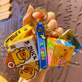 正版 小黄鸭迷你魔方钥匙扣挂饰男女益智解压小饰品包包挂饰小礼品