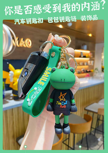 星霖创意旗舰店卡通可爱pvc