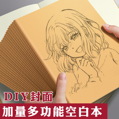 素描本a4小学生专用画画本笔记本