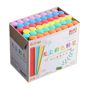 无尘粉笔彩色教师专用黑板报无尘环保儿童涂鸦画画水溶性可擦鲜艳家用幼儿园小学多色教学无粉尘批发50盒便宜