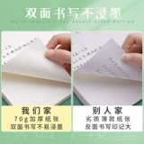 1000 штук A4 Draft Paper Учащиеся используют глаз B5 Paper Student для аспирантов вступительных экзаменов для учеников старших классов средней школы 16 тыс.