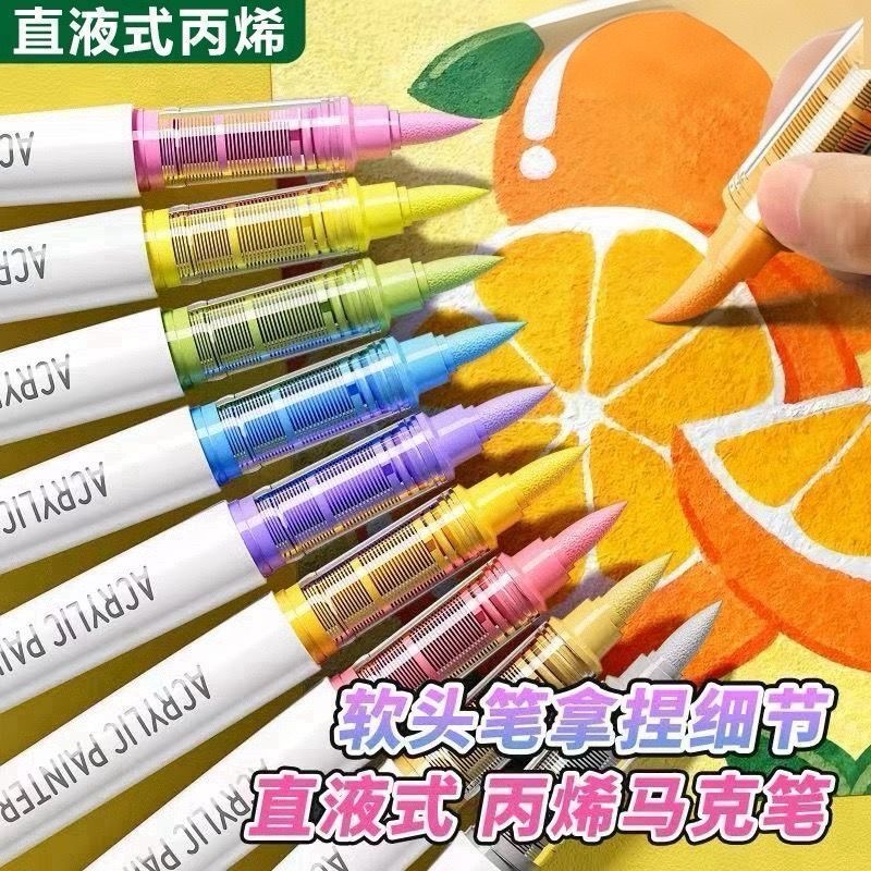 思进小白盒直液式丙烯马克笔软头