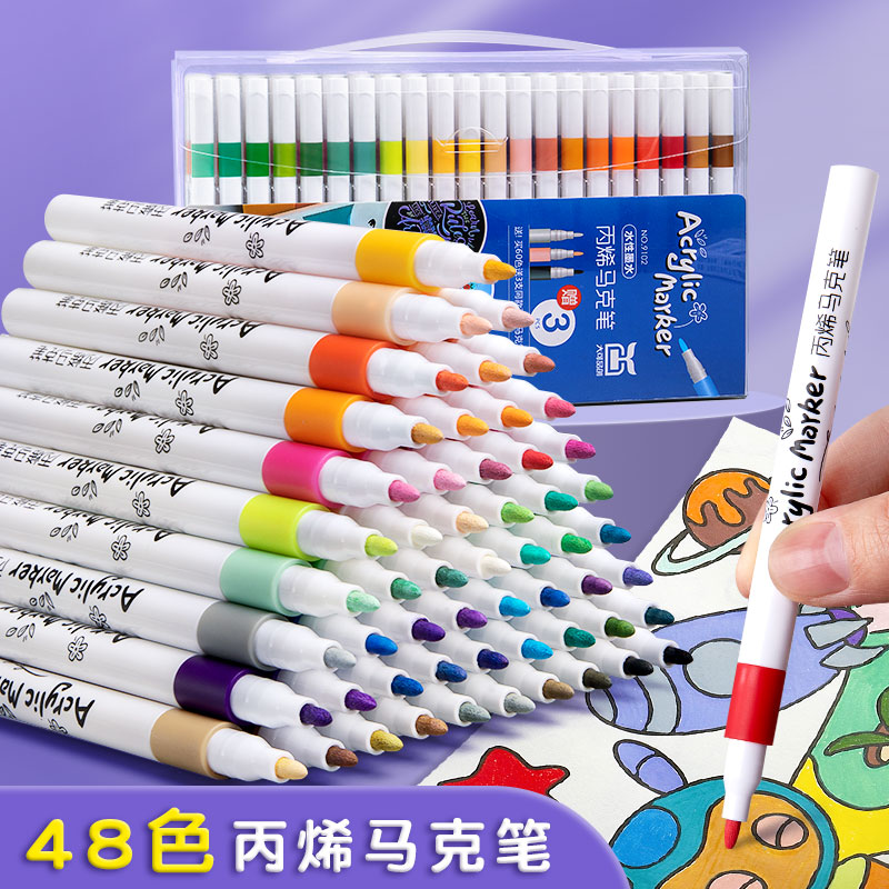 儿童幼儿园学生24色丙烯马克笔