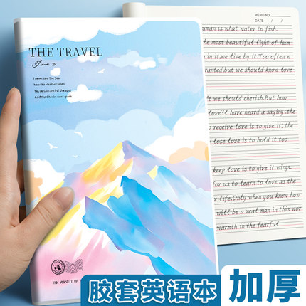胶套英语本笔记本本子a5高颜值加厚课堂作业本小学生三年级初高中生专用日记本学习手抄记事本英语单词练习本