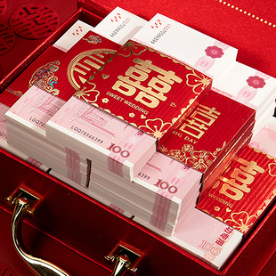 订婚彩礼假钱仿真钞专用练功券人民币道具练功钞订婚彩礼捆钱套红包封钱套喜字封条结婚专用摆件十万现金纸钱