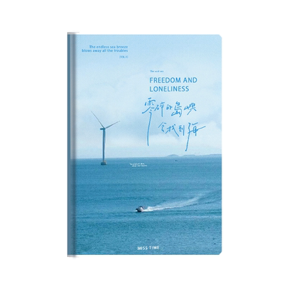 b5胶套本笔记本子加厚