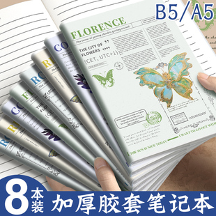 笔记本本子b5胶套本加厚高颜值2026新款记事本a5日记本大学生考研用本子文艺记录本软抄本作业练习本批发文具