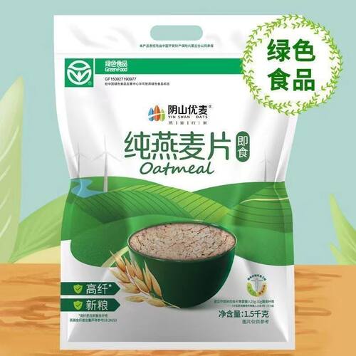 高蛋白阴山优麦纯燕麦片