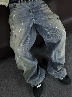 AC美式复古水洗脏旧泼墨设计感牛仔裤高街宽松直筒堆积感裤子
