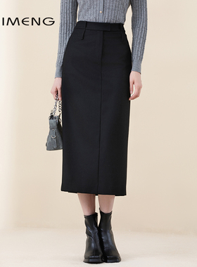 诗梦女装秋季新款高腰黑色直筒半身裙后开叉挺阔通勤气质中长裙