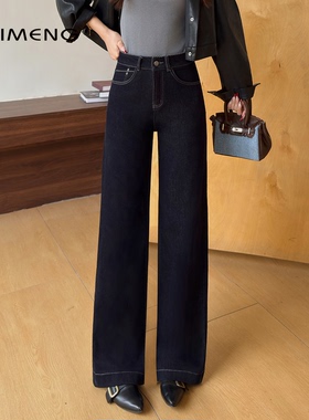 诗梦女装秋冬加厚直筒高腰阔腿裤牛仔裤休闲百搭棉弹藏青色长裤
