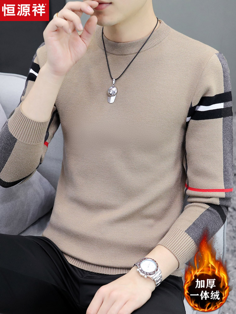 恒源祥羊毛衫男士冬季圆领毛衣羊绒衫加厚韩版修身线衣针织打底衫