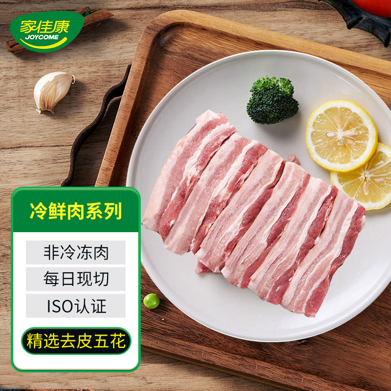 中粮家佳康 国产去皮五花条300g 冷鲜烧烤猪肉五肉新鲜猪肉生鲜