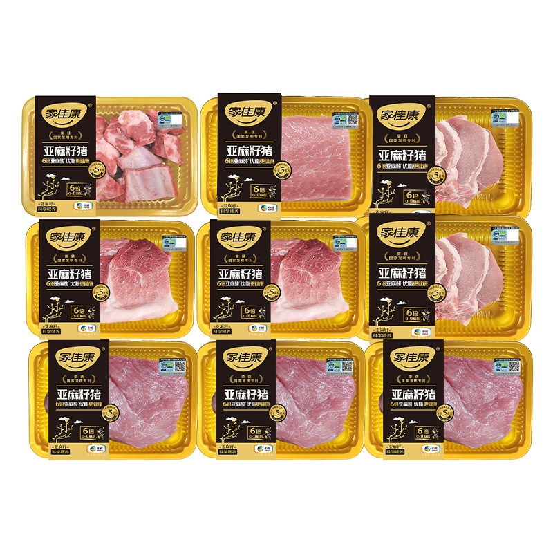 家佳康生鲜组合2800g